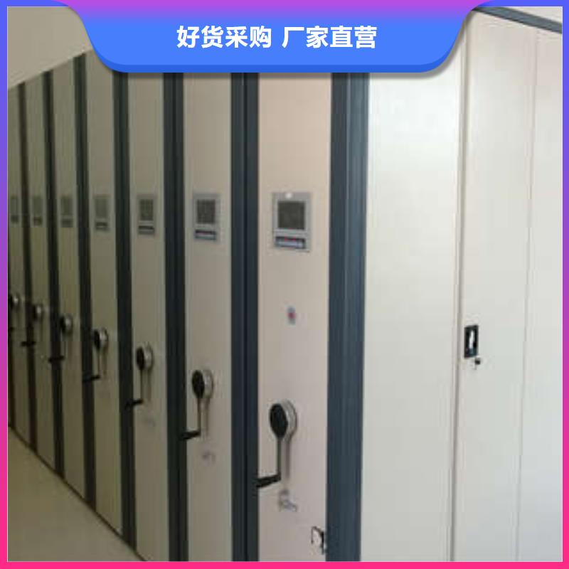 革故鼎新【凯美】档案馆手电动密集架
