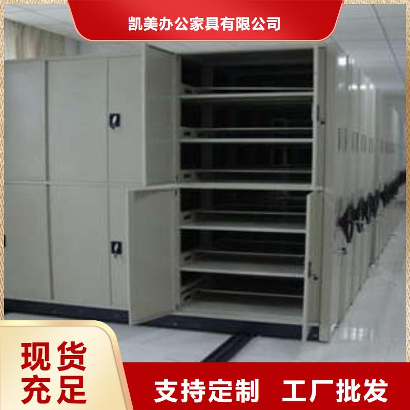手动密集柜密集架-视频-手动密集柜密集架(凯美)覆盖地域湖北省鄂州市鄂城|华容|武汉|襄阳|黄冈|咸宁