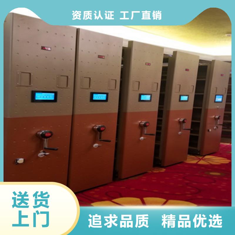 赢得客户【凯美】电动自动密集架