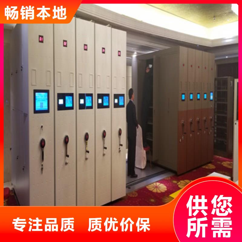 质地优良【凯美】档案资料室密集柜