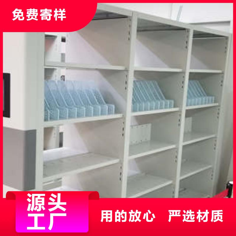 全封闭式档案柜-大家一致的选择！