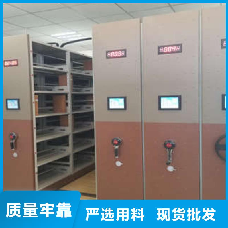 感谢光顾【凯美】档案室手摇密集架