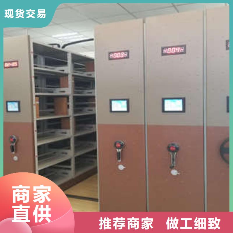 赢得客户【凯美】电动自动密集架