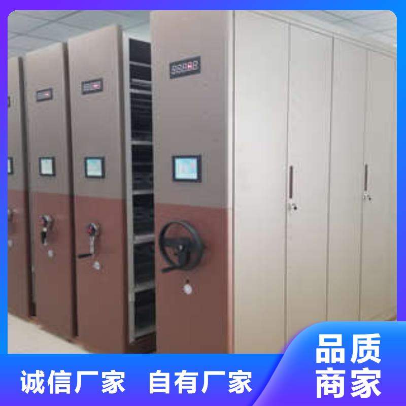 电动智能档案柜价格合理的厂家