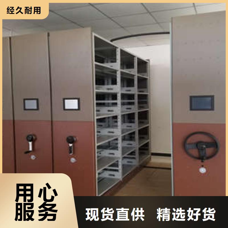 档案库密集架公司-加工厂