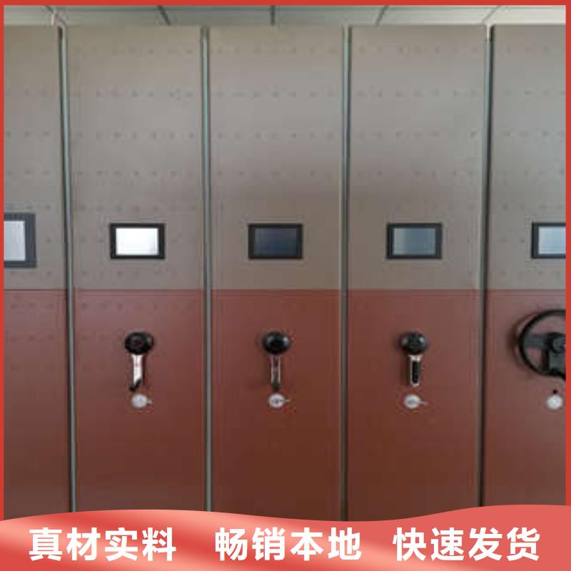 五星服务【凯美】智能自动密集架