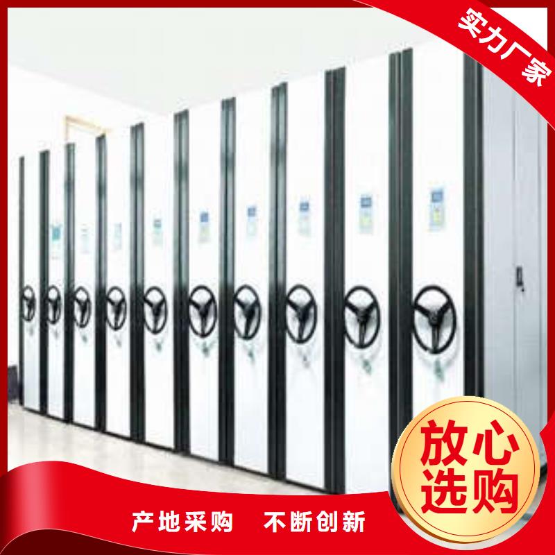 实拍品质保障 电动密集柜 【移动式密集架】支持大批量采购-本地好货直供_产品中心