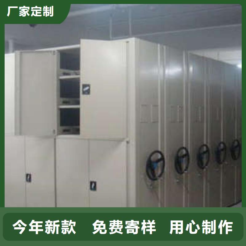 质地优良【凯美】档案资料室密集柜