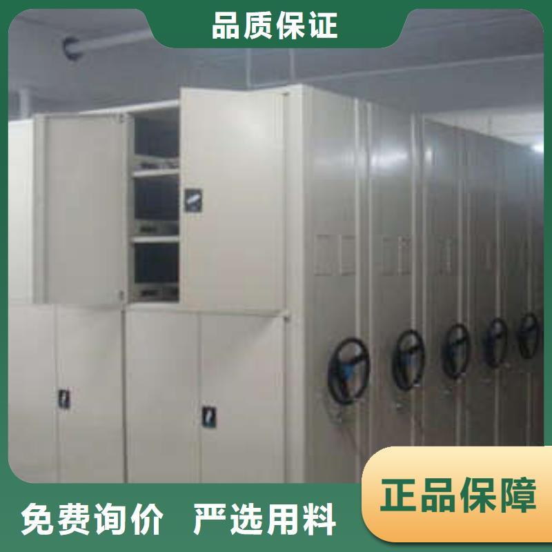 革故鼎新【凯美】档案馆手电动密集架