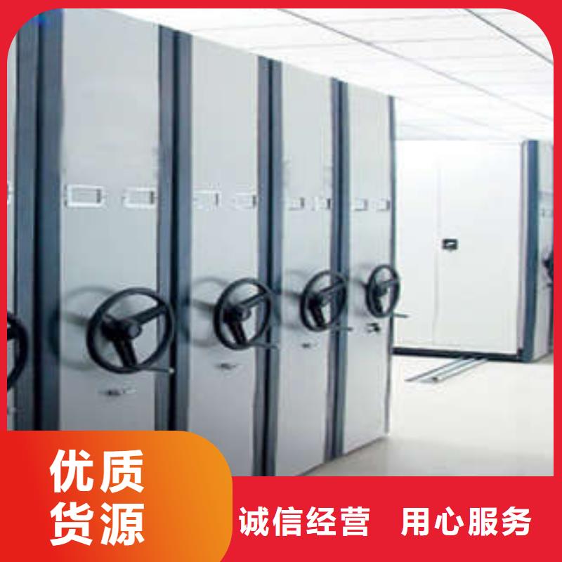 革故鼎新【凯美】档案馆手电动密集架