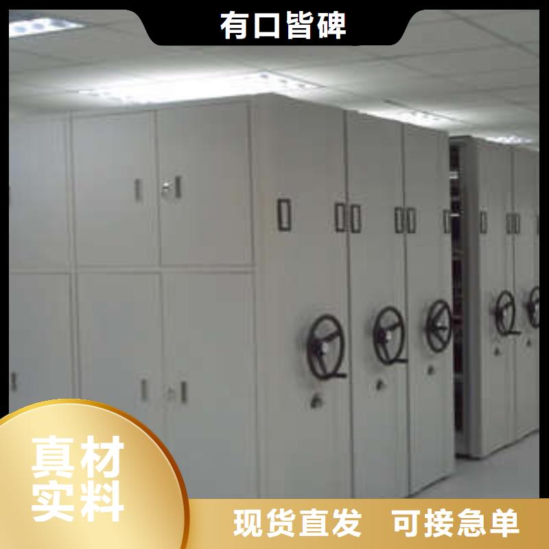手动密集柜密集架-视频-长沙市手动密集柜密集架-凯美办公家具(长沙市分公司)服务区域雨花|望城|湘西|湘潭|益阳|永州