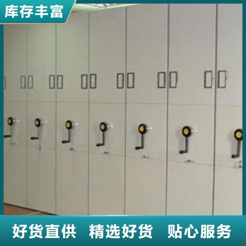 感谢来电【凯美】不动产档案密集柜