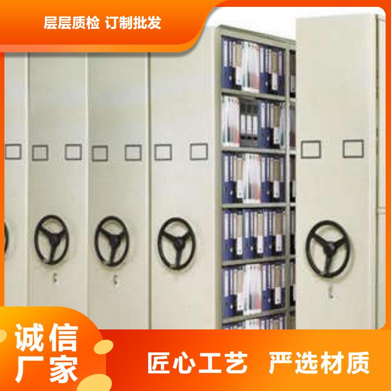 公司地址【凯美】移动密集型书架