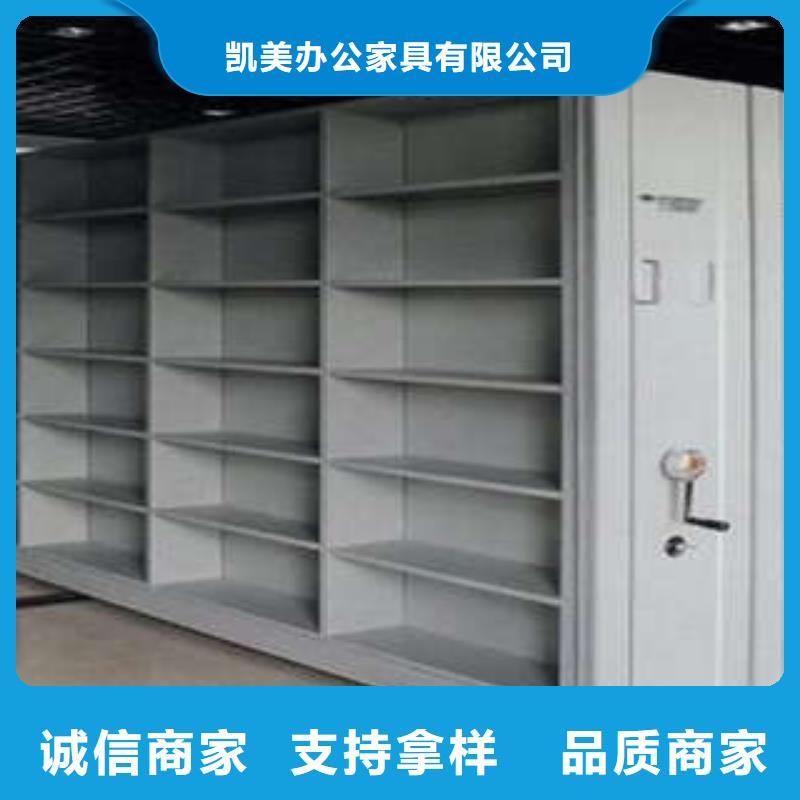手动密集柜密集架-视频-手动密集柜密集架(凯美)覆盖地域湖北省鄂州市鄂城|华容|武汉|襄阳|黄冈|咸宁