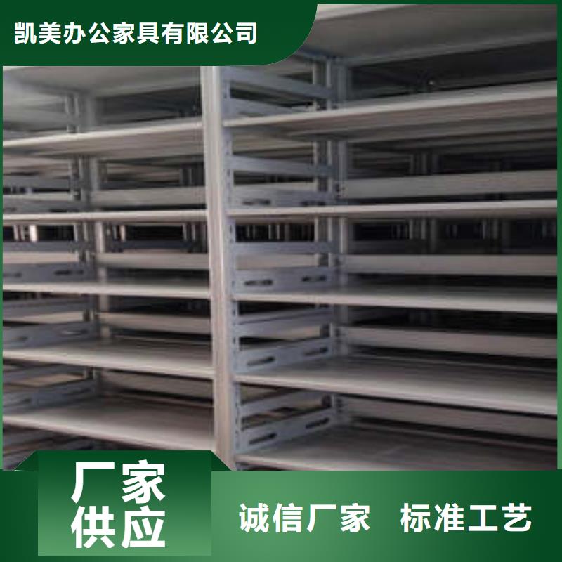 手动密集柜密集架-视频-日喀则市手动密集柜密集架-【本土】可服务区域岗巴|仁布|林芝|昌都|那曲|山南|拉萨|阿里
