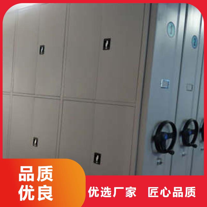 五星服务【凯美】智能自动密集架