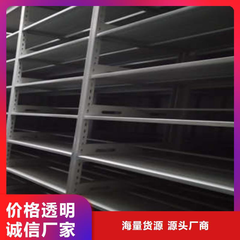 手动密集柜密集架-视频-手动密集柜密集架(凯美)覆盖地域湖北省鄂州市鄂城|华容|武汉|襄阳|黄冈|咸宁
