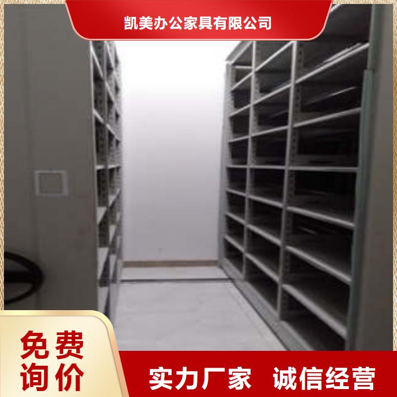 手动密集柜密集架-视频-日喀则市手动密集柜密集架-【本土】可服务区域岗巴|仁布|林芝|昌都|那曲|山南|拉萨|阿里