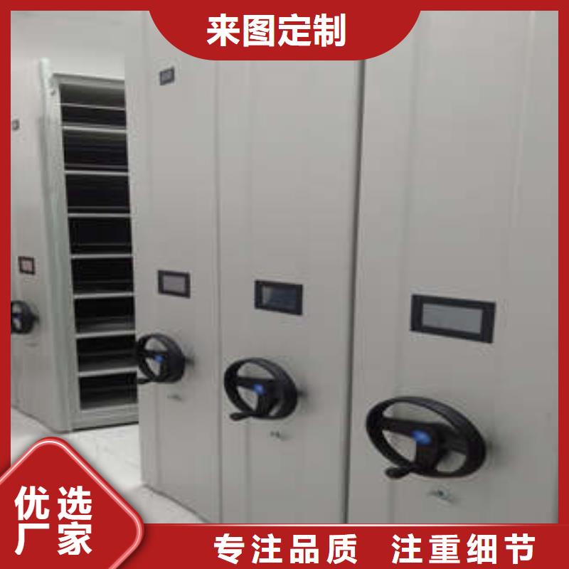 感谢来电【凯美】不动产档案密集柜