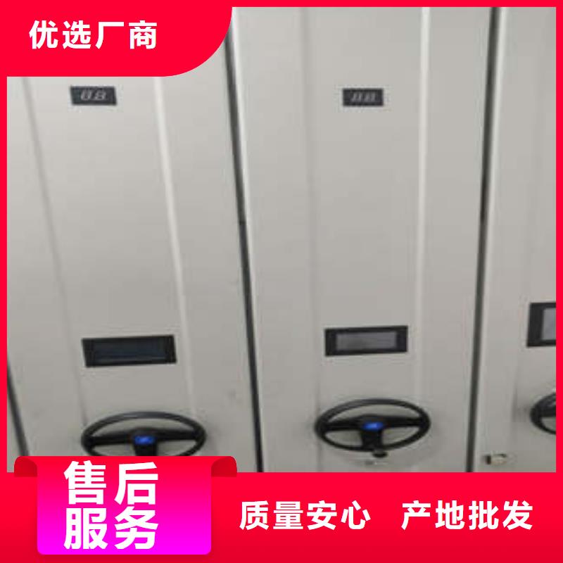 产品的选用原则有哪些【凯美】封闭式密集柜