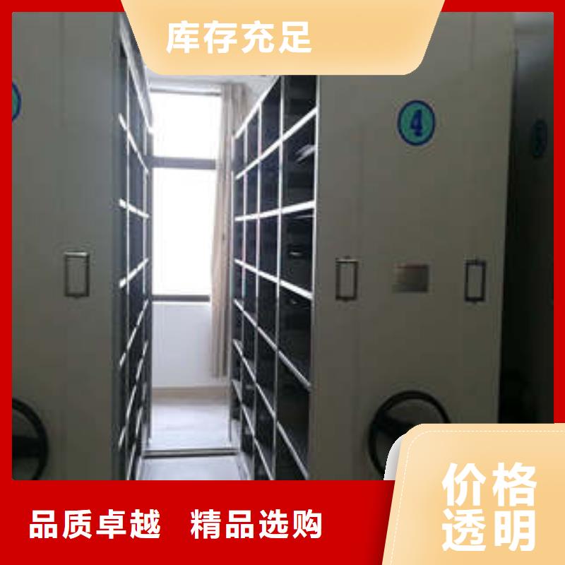 创造服务【凯美】网片式油画密集架