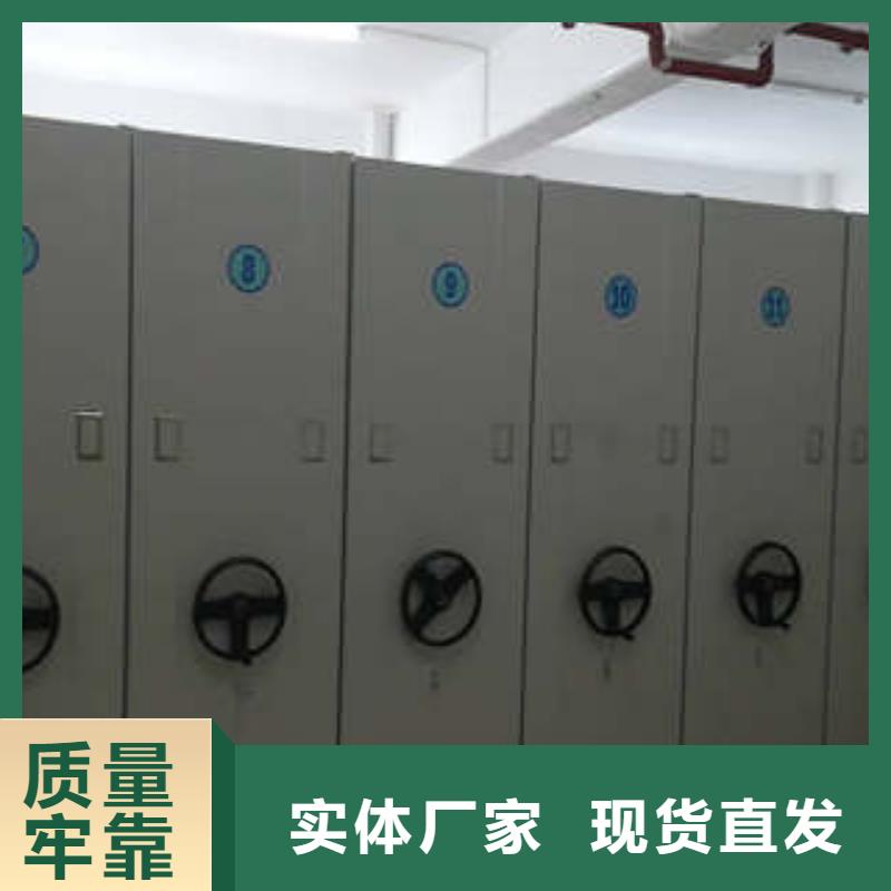 手动密集柜密集架-视频-长沙市手动密集柜密集架-凯美办公家具(长沙市分公司)服务区域雨花|望城|湘西|湘潭|益阳|永州