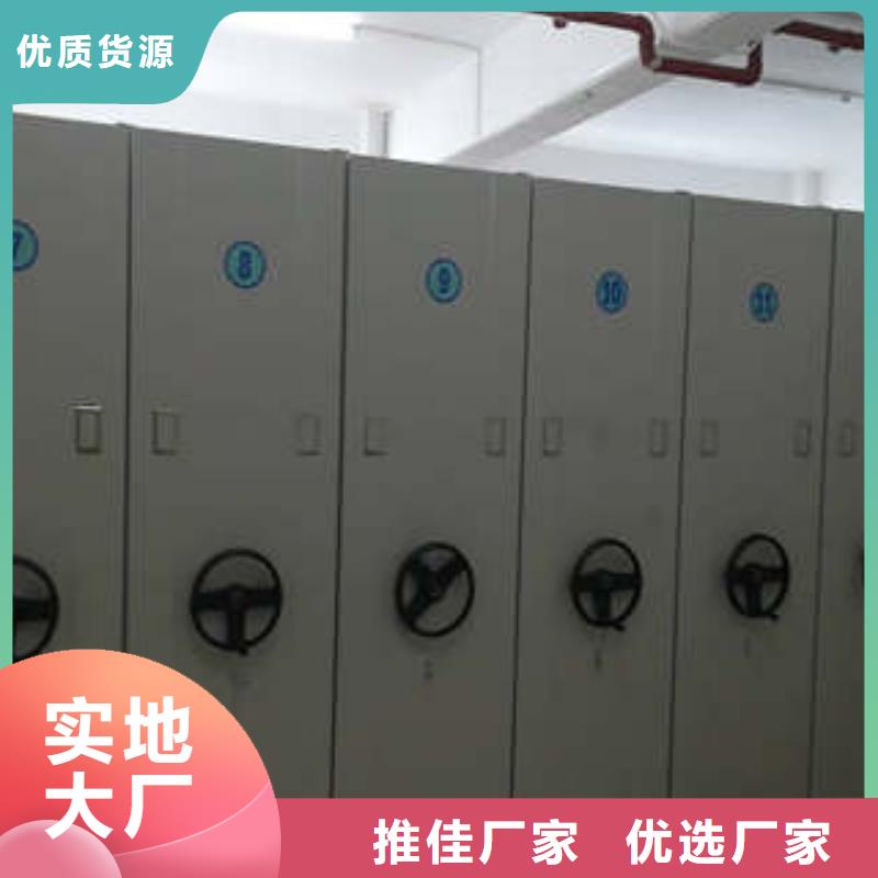 五星服务【凯美】智能自动密集架