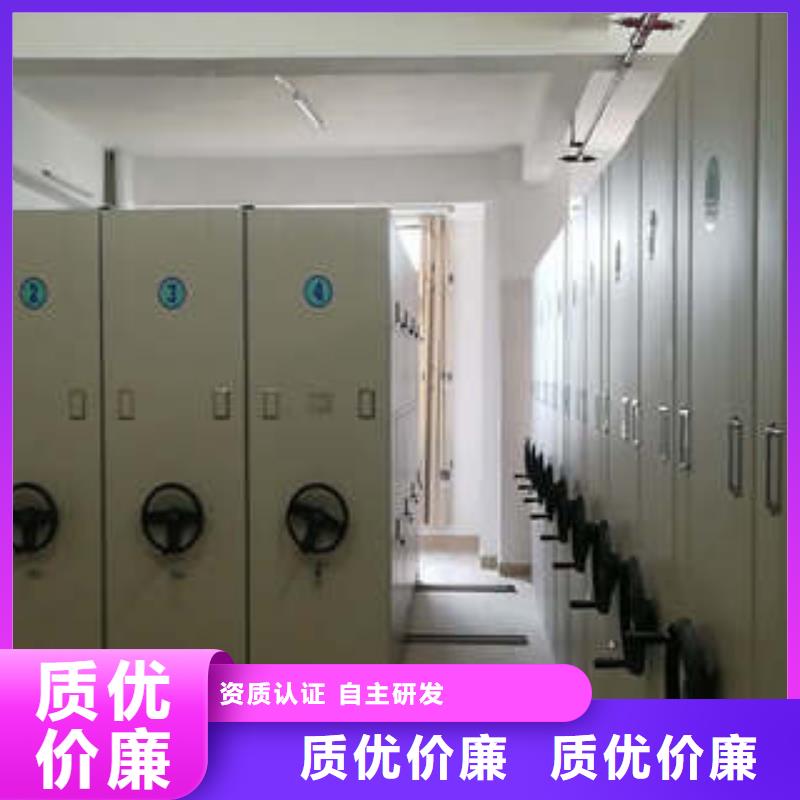 质地优良【凯美】档案资料室密集柜