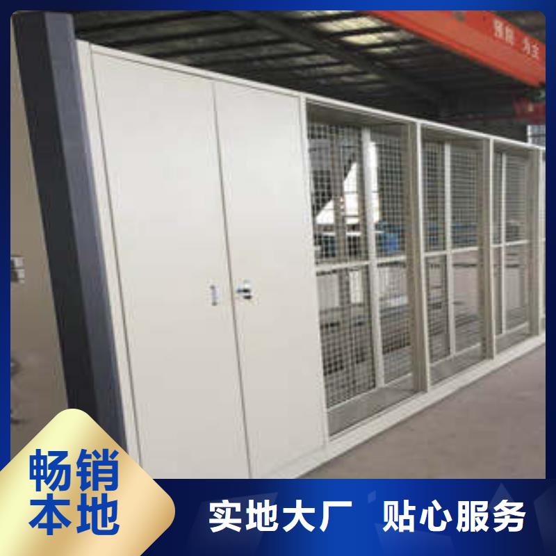电动智能档案柜价格合理的厂家