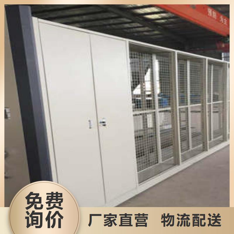 手动密集柜密集架-视频-长沙市手动密集柜密集架-凯美办公家具(长沙市分公司)服务区域雨花|望城|湘西|湘潭|益阳|永州