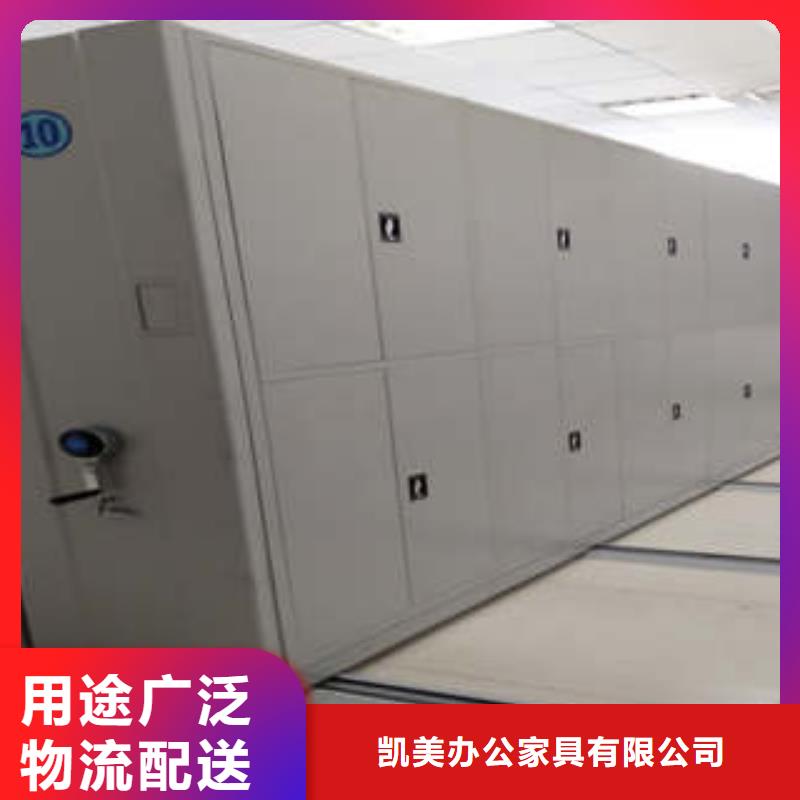 产品的选用原则有哪些【凯美】封闭式密集柜
