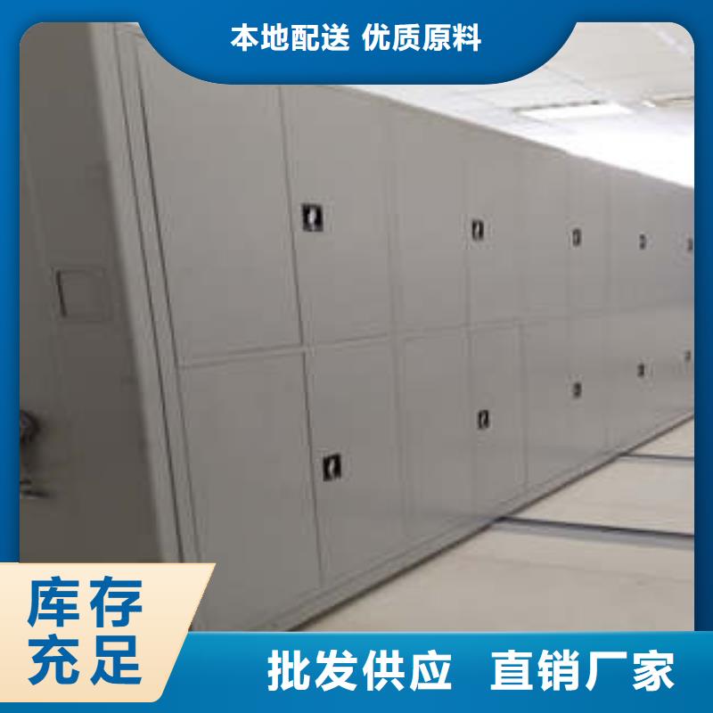 全封闭式档案柜-大家一致的选择!