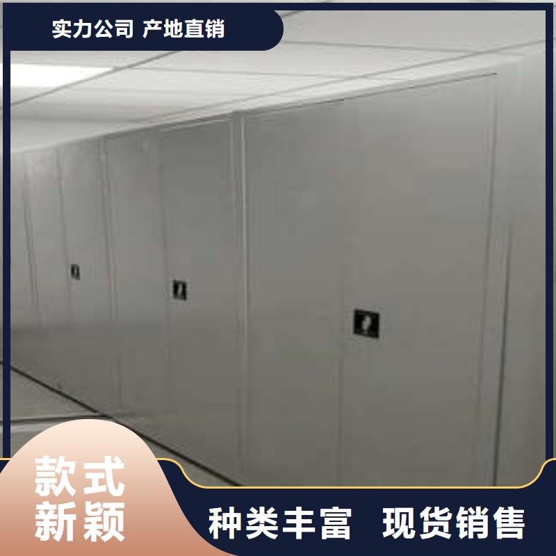 感谢来电【凯美】人事档案密集架