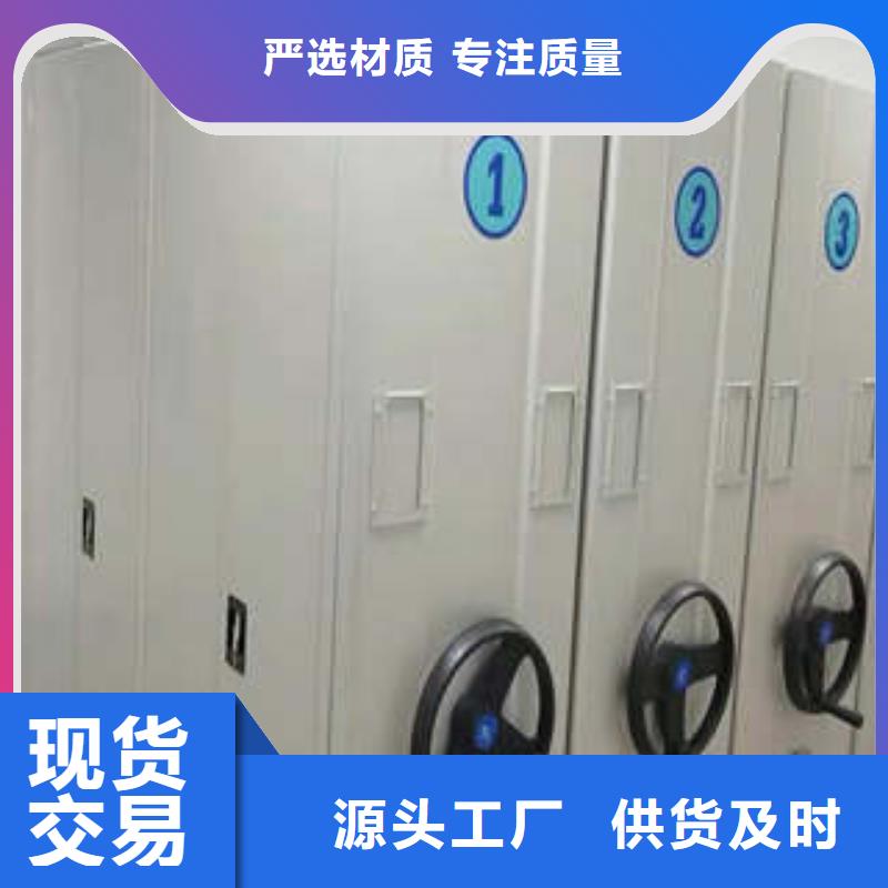 手动密集柜密集架-视频-长沙市手动密集柜密集架-凯美办公家具(长沙市分公司)服务区域雨花|望城|湘西|湘潭|益阳|永州