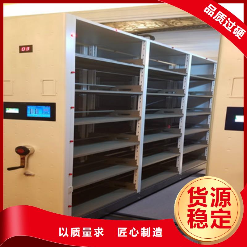 产品使用的注意事项【凯美】密集图书柜