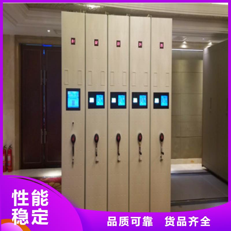 手动密集柜密集架-视频-湖州市手动密集柜密集架|德清|安吉|舟山|杭州|台州|金华