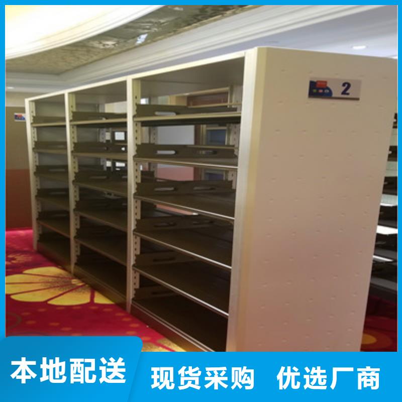手动密集柜密集架-视频-广东省珠海市凯美手动密集柜密集架可服务区域斗门|香洲|韶关|汕尾|茂名|东莞|湛江等