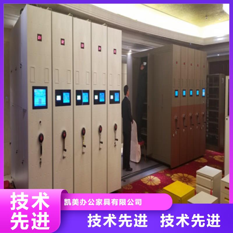 移动密集柜可靠的商家