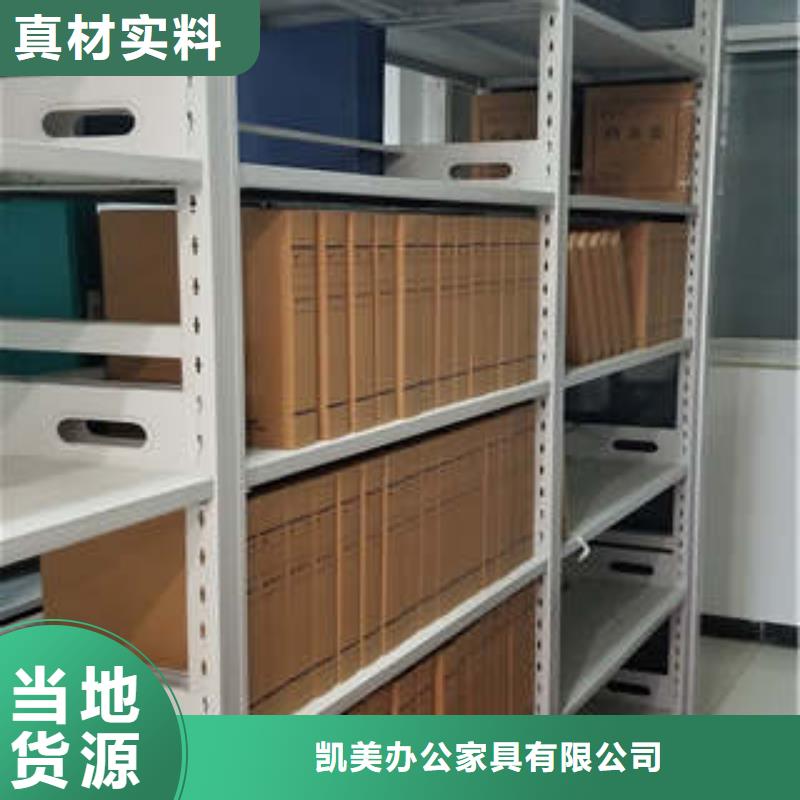 厂家勇敢创造的市场反响【凯美】密集柜