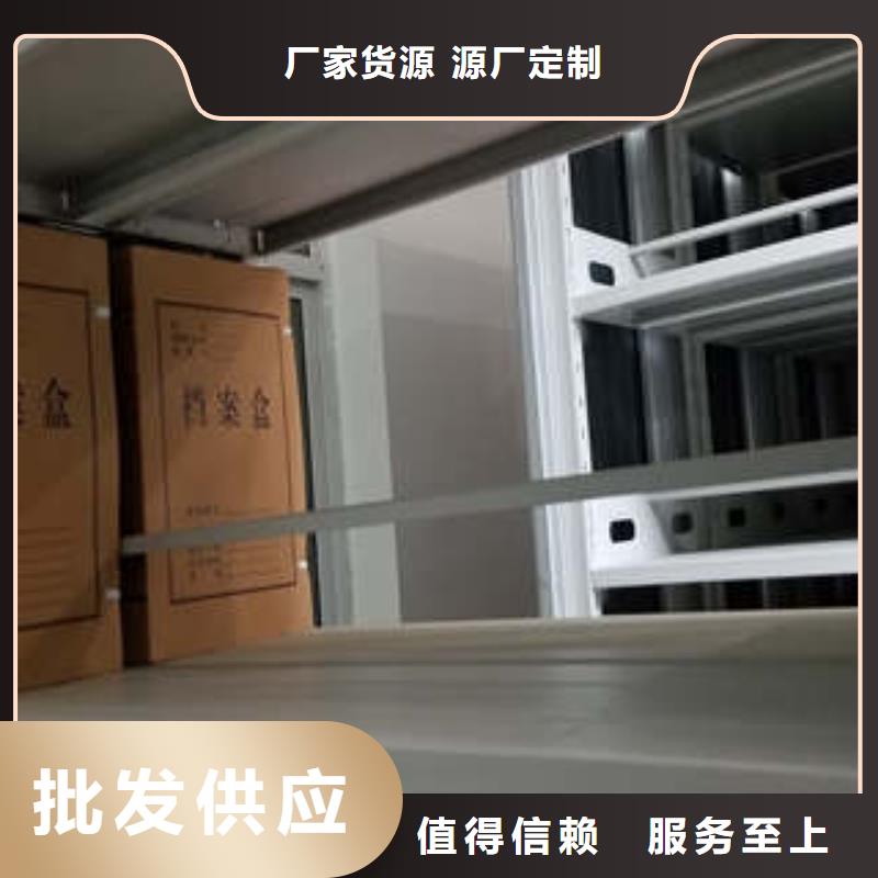 如何选择【凯美】卷宗档案密集架