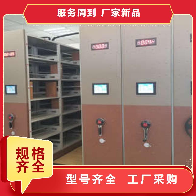 厂家勇敢创造的市场反响【凯美】密集柜