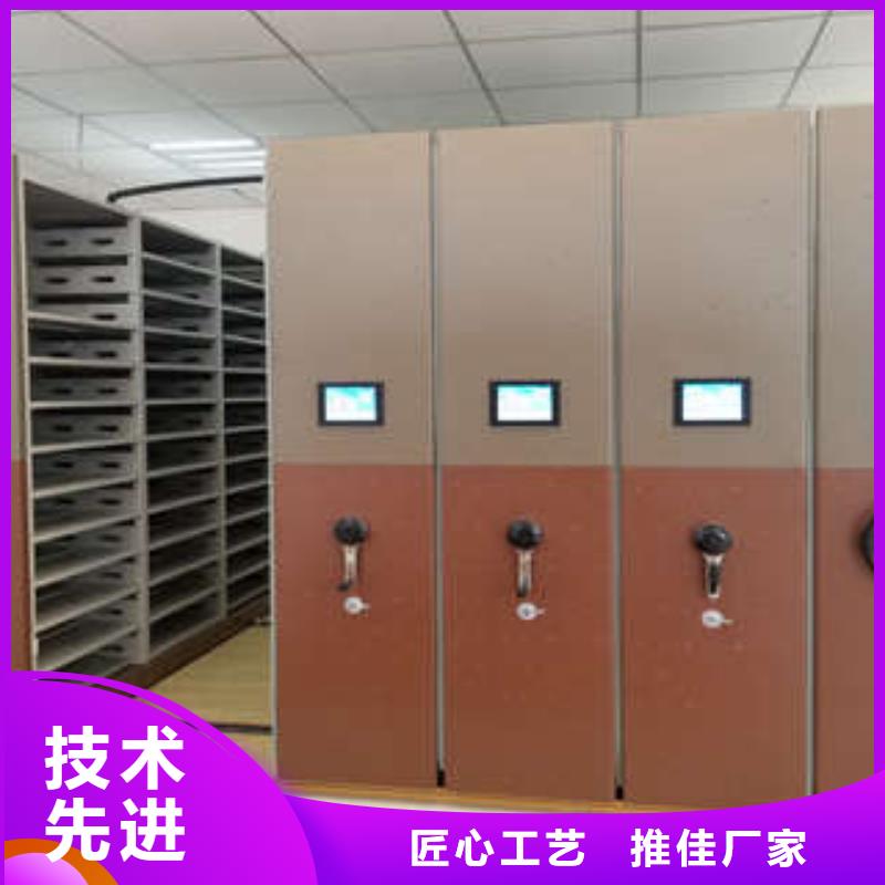 手动密集柜密集架-视频-广东省珠海市凯美手动密集柜密集架可服务区域斗门|香洲|韶关|汕尾|茂名|东莞|湛江等