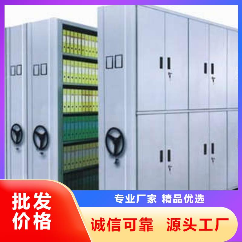 手动密集柜密集架-视频-湖州市手动密集柜密集架|德清|安吉|舟山|杭州|台州|金华