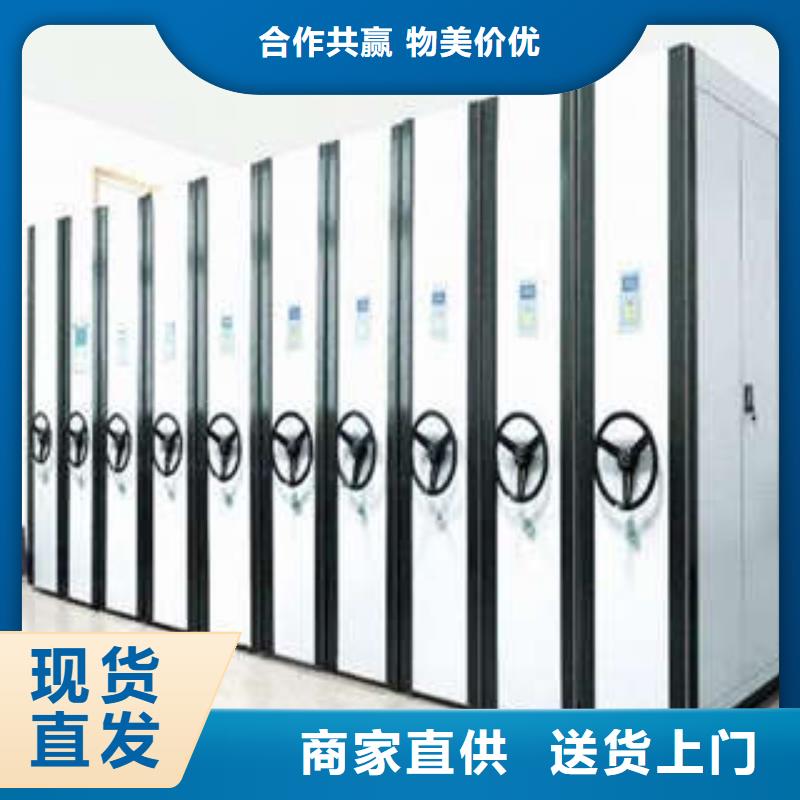 批发档案库房密集柜_优质厂家