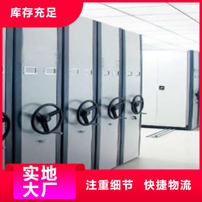 厂家勇敢创造的市场反响【凯美】密集柜