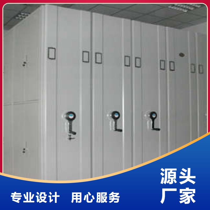 哪个厂家【凯美】手摇密集移动柜
