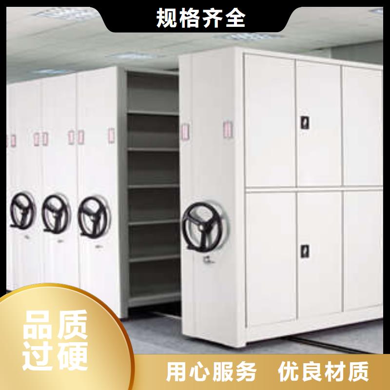 欢迎洽谈【凯美】档案室三化一体密集柜