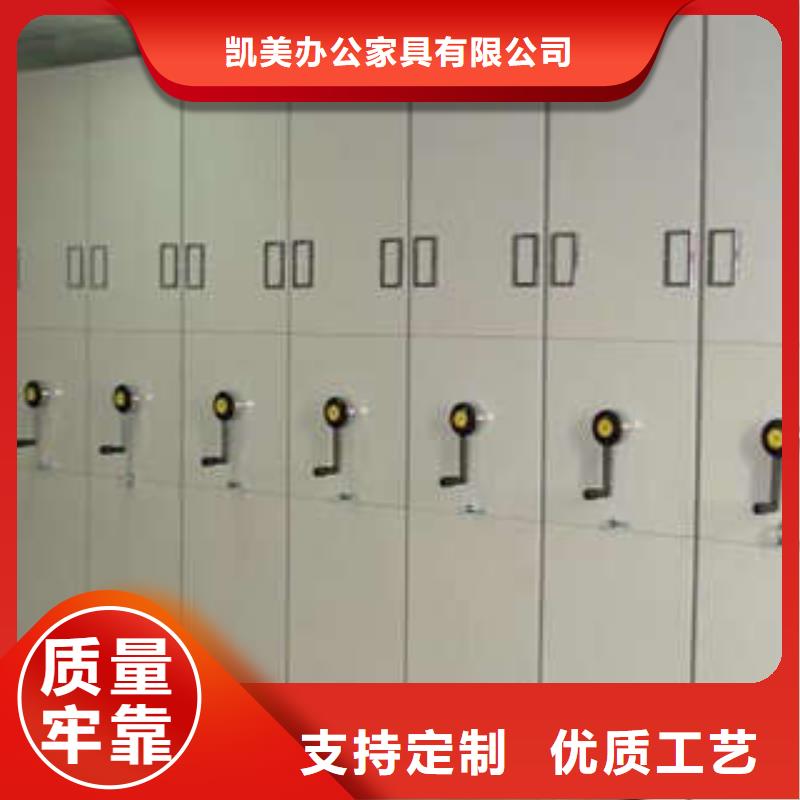产品使用的注意事项【凯美】密集图书柜