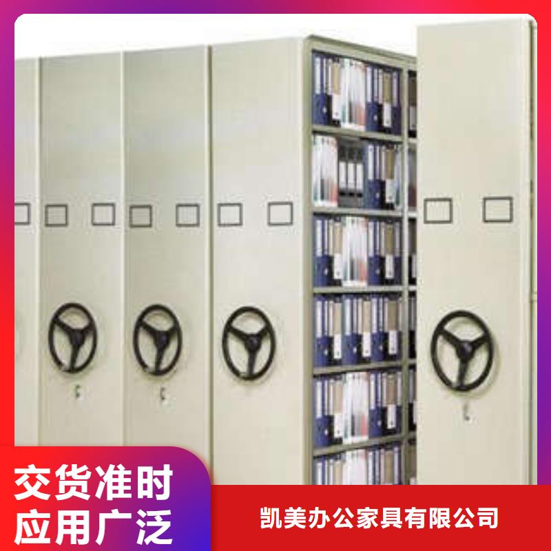 【敢与同行比服务 智能密集柜密集档案柜您身边的厂家】