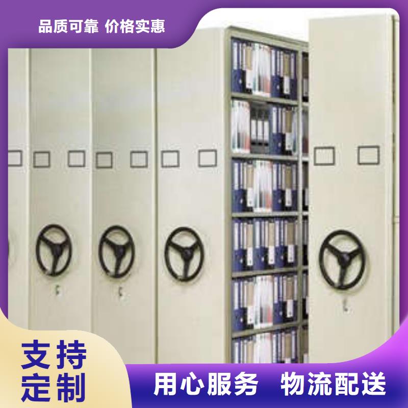 招标采购【凯美】移动式密集架
